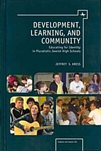 Development, Learning, and Community: Educating for Identity in Pluralistic Jewish High Schools (Hardcover)