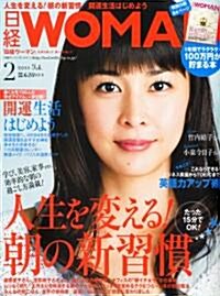 日經 WOMAN (ウ-マン) 2011年 02月號 [雜誌] (月刊, 雜誌)