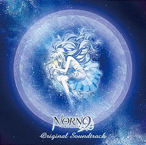 アニメ 『ノルン+ノネット』 オリジナルサウンドトラック (CD)