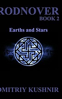 Rodnover: Earths and Stars (Hardcover)