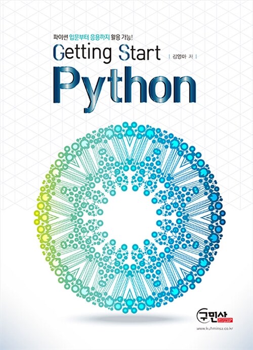 Getting Start Python