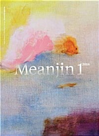 Meanjin Vol. 73, No. 1 (Paperback, Main)