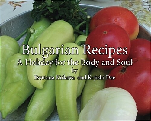 Bulgarian Recipes (Paperback)