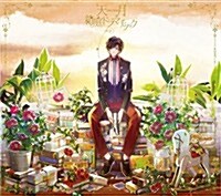 [수입] Amatsuki (아마츠키) - 箱庭ドラマチック (CD+DVD) (초회한정반)