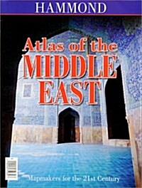 Atlas of the Middle East (Paperback, Revised)