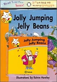 Read Together Step 1-2 : Jolly Jumping Jelly Beans (Paperback + CD)