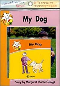 Read Together Step 1-4 : My Dog (Paperback + CD)