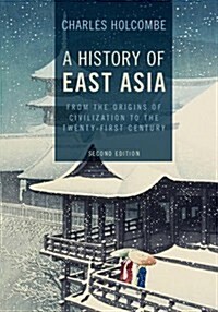 [중고] A History of East Asia : From the Origins of Civilization to the Twenty-First Century (Paperback, 2 Revised edition)
