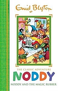 Noddy Classic Storybooks: Noddy and the Magic Rubber : Book 8 (Hardcover)
