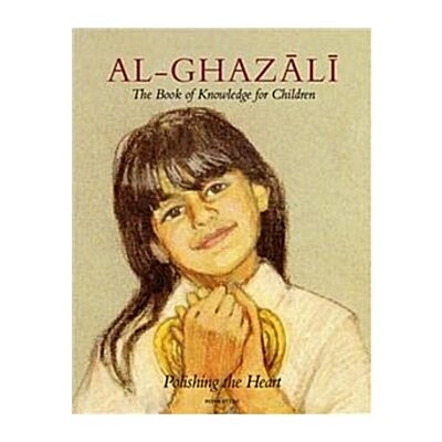 Imam Al-Ghazali : The Book of Knowledge for Children (Paperback)