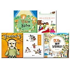 [세트] 알곡 전통문화 저학년 도서 세트 - 전5권