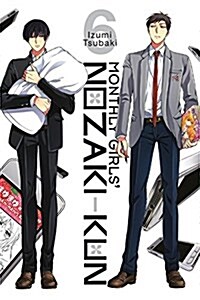 Monthly Girls Nozaki-Kun, Vol. 6 (Paperback)