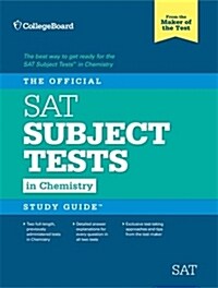 [중고] The Official SAT Subject Test in Chemistry Study Guide (Paperback)