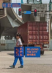 Re-Living the City: Uabb 2015 Catalogue (Paperback)