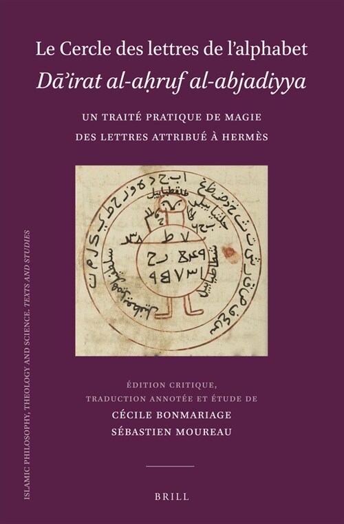 Le Cercle Des Lettres de lAlphabet Dāirat Al-Aḥruf Al-Abjadiyya: Un Trait?Pratique de Magie Des Lettres Attribu??Herm? (Hardcover)