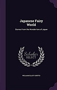 Japanese Fairy World: Stories from the Wonder-Lore of Japan (Hardcover)