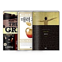 [세트] 비밀독서단 31회차 자존감을 높여주는 책 - 전3권