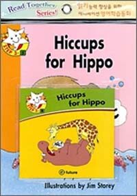 Read Together Step 3-5 : Hiccups for Hippo (Paperback + CD)