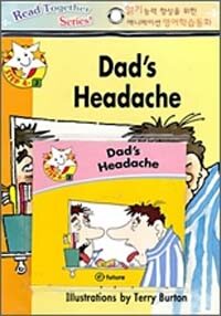 Read Together Step 4-3 : Dad's Headache (Paperback + CD)