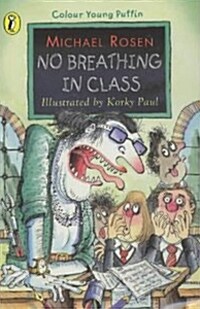 [중고] No Breathing in Class (Paperback)