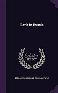 Boris in Russia (Hardcover)