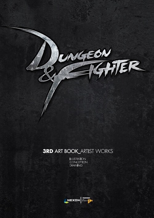 [중고] Dungeon & Fighter 3rd Art Book