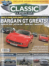 CLASSIC & SPORTS CAR (월간 영국판) 2016년 07월호