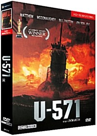 [HD 리마스터링] U-571