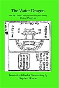 Water Dragon : From the Classic Ching Dynasty Text by Chang Ping Lin (Paperback)