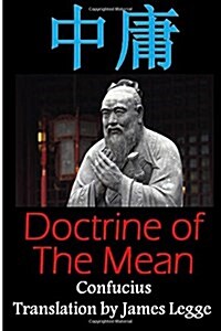 Doctrine of the Mean: Bilingual Edition, English and Chinese: A Confucian Classic of Ancient Chinese Literature (Paperback)