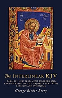 The Interlinear KJV: Parallel New Testament in Greek and English Based on the Majority Text with Lexicon and Synonyms (Hardcover)