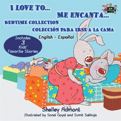 I Love To... Me Encanta...: Bedtime Collection Coleccion Para Irse a la Cama (English Spanish Bilingual Edition) (Paperback)