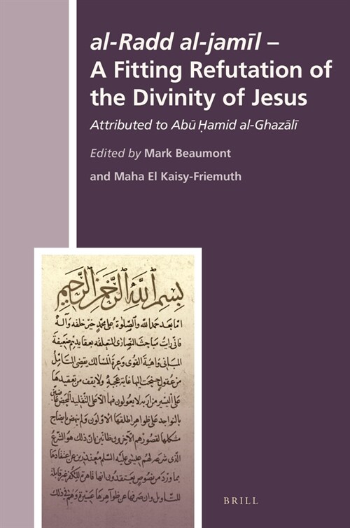 Al-Radd Al-Jamīl - A Fitting Refutation of the Divinity of Jesus: Attributed to ABū Ḥāmid Al-Ghazālī (Hardcover)