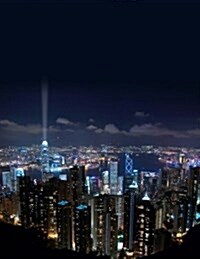 Hong Kong Skyline at Night, Jumbo Oversized: Blank 150 Page Lined Journal for Your Thoughts, Ideas, and Inspiration (Paperback)