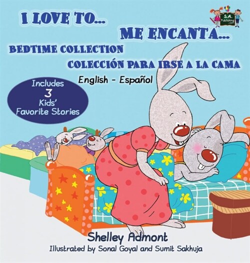 I Love To... Me Encanta...: Bedtime Collection Coleccion Para Irse a la Cama (English Spanish Bilingual Edition) (Hardcover)