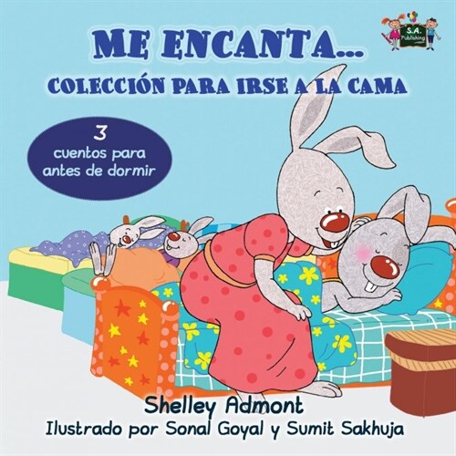 Me Encanta... Coleccion Para Irse a la Cama: I Love To... (Spanish Edition) (Paperback)