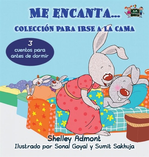 Me Encanta... Coleccion Para Irse a la Cama: I Love To... (Spanish Edition) (Hardcover)