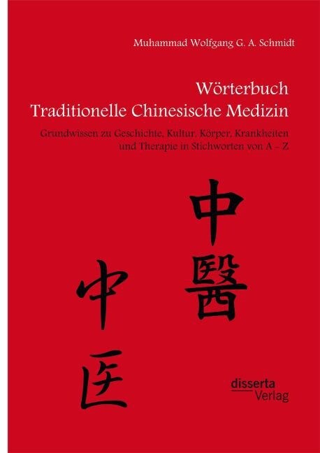 W?terbuch Traditionelle Chinesische Medizin. Grundwissen zu Geschichte, Kultur, K?per, Krankheiten und Therapien in Stichworten von A - Z (Paperback)