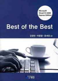 Best of the best : Microsoft Visual C# 2008 express edition