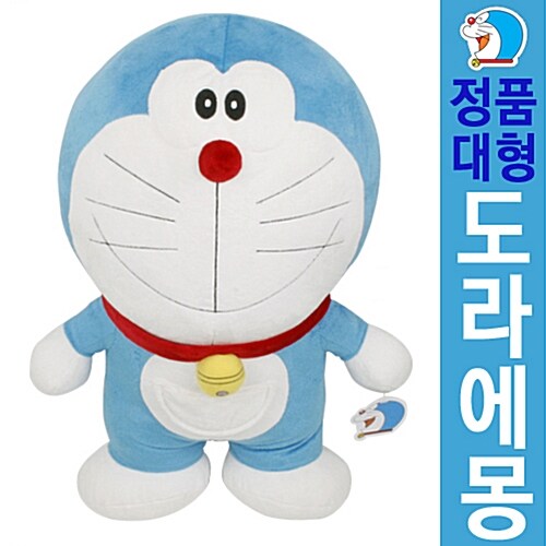 2023년 유니클로 Doraemon 토이 귀여운 털북숭이 그린 도라에몽 봉제 인형