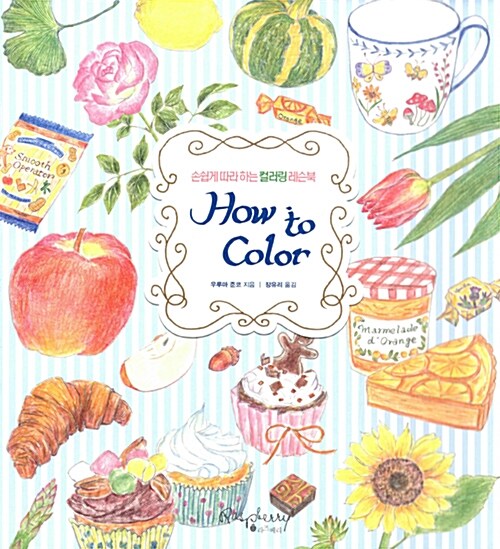 How to Color