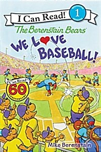 The Berenstain Bears: We Love Baseball! (Paperback)