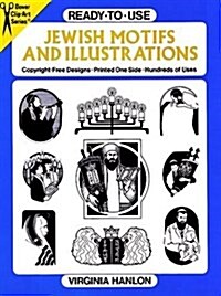 Ready-To-Use Jewish Motifs and Illustrations (Paperback)