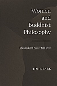Women and Buddhist Philosophy: Engaging Zen Master Kim Iryŏp (Hardcover)