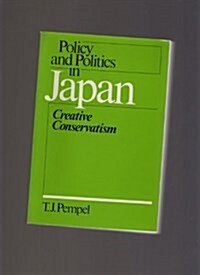 Policy & Politics Japan (Paperback)
