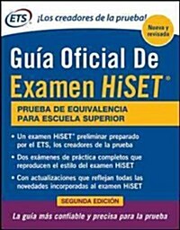 La Guia Oficial Para El Examen Hiset (Paperback)
