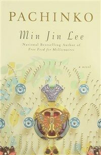 Pachinko (National Book Award Finalist) (Hardcover)