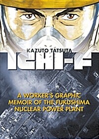Ichi-F: A Workers Graphic Memoir of the Fukushima Nuclear Power Plant (Paperback)