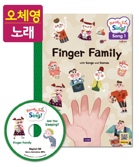 [오체영] Ready,Set,Sing! Family : Finger Family / Are you Sleeping? (Student Book + Digital CD + Activity Book + QRcode)