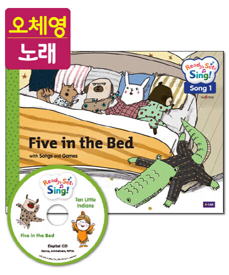 [중고] [오체영] Ready,Set,Sing! Number : Five in the Bed / Ten Little Indians (Student Book + Digital CD + Activity Book + QRcode)